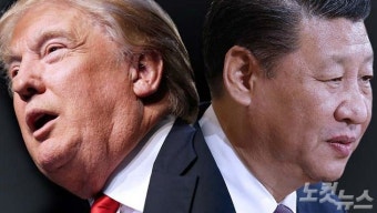 미중 정상회담 코앞…코스피 다시 웃을까?