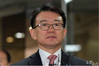 '세월호 유가족 불법사찰' 前기무사령관 