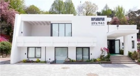 굿모닝하우스, 세금먹는 하마…이재명 지사 공관으로 쓰겠다