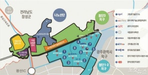 광주 북구 첨단 3지구가 한전공대 최적지 유치전 가세