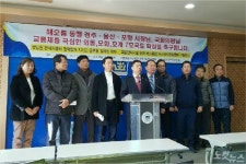 경주·울산 경계 인접주민 등 국토 확장 신설요구