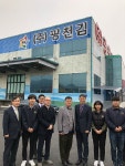 신용보증기금충청영업본부, (주)광천김 신보스타기업 선정