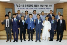 정읍시, 에코 축산 · 청정 정읍 시동