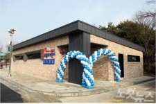 중부내륙고속道 충주휴게소 화물차라운지 1호점 개소