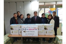 대전 대중한의원, 장애아동 시설에 보약 50명 분 전달