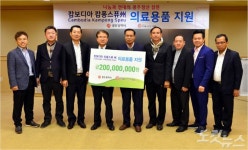 광주시, 캄보디아 캄퐁스퓨州에 의료용품 전달