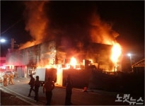 충남 금산 마트서 불...1시간 만에 진화