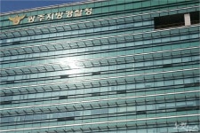 광주 가칭 중부서 신설…부지는 첨단 3지구