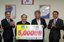 중흥장학회, 장학금과 후원금 9천만원 전달