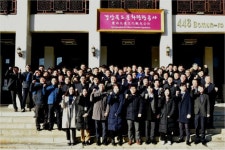 경북관광공사, 경상북도문화관광공사 이름으로 새 출발