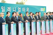 청주 밀레니엄타운 내 공원 명칭 생명누리공원