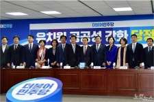 부산 사립유치원 37곳에 에듀파인 도입
