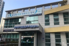 부산 강서구 진로교육센터 꿈가득 개소