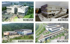 유성구, 삶의 질+미래형 명품도시 두 마리 토끼 잡는다