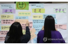 “편한 교복, 꼭 고무줄로요” vs 추리닝? 교복도 교육인데