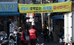 청계천공구거리 재개발 앞두고 세입자와 갈등