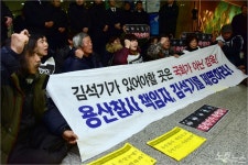 용산참사 생존자 10년이 흘러도.. 겨울마다 몸이 변한다