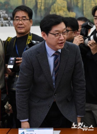 시도지사 간담회 참석한 김경수 경남도지사