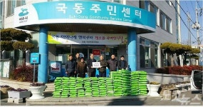 코리아 월드써비스 400만 원 상당 쌀 여수 국동 주민센터 기부 