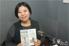 느린 학습자(경계선 지능 청소년)를 위한 교육 실험, ‘별에서 온 그대’ 눈길