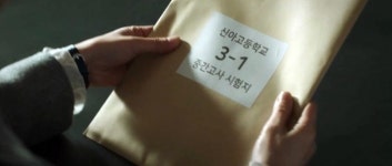 SKY 캐슬 배우들이 꼽은 인상적인 엔딩, 혜나 추락