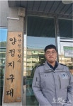 부산서 한 경찰 실습생, 지적장애인 발견해 가족에게 인계해