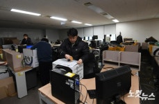 광화문 시대 막 내린 행정안전부