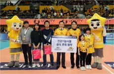 유니시티코리아도량점 | KB손해보험, 유니시티코리아와 후원 협약