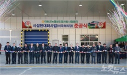 하동군농협 쌀조합공동사업법인, 미곡처리장 현대화 시설 준공