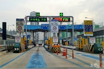 광안대교 요금소 꼼수 입찰, 부산시설공단은 몰랐나?