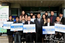 전남도, 저탄소 실천 우수아파트 7곳 시상 