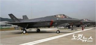 충북경자청, F-35 정비업체 유치 제안