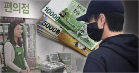 광주 편의점 새벽시간대 강도 사건 피의자 검거