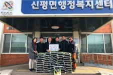 당진시 신평면 지킴이, 10kg 쌀 51포 기부