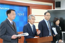 경남교육청, 2023년까지 공립단설유치원 21개원 신설