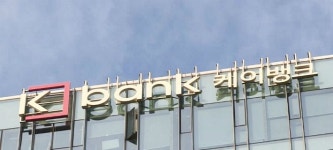 케이뱅크, 중신용대출 가산금리 내리고 한도 확대   