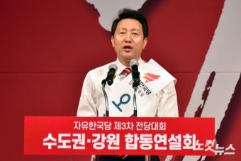 자유한국당 수도권.강원 합동연설회, 오세훈 당대표 후보