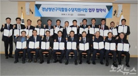 경남 청년에게 드림카드 발급한다…취업 활동에만 전념