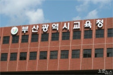 부산교육청 온천2초등학교 설립 추진