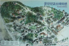 한강 이남 최초 독립만세운동 ‘군산 3.5독립만세운동’ 