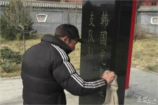 광복군 후손 부모 떠난 뒤 70년…중국서 비석 지켜요