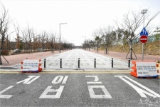 경북도청 정문 앞 도로 차량통제 풀린다