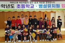 초등학교 내 후배는 할머니 신입생 할머니 눈길