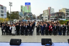 제39주년 5·18민중항쟁기념행사위원회 출범