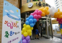 공립 구암유치원 입학을 축하합니다