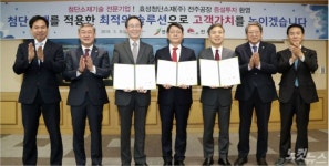 (주) 효성첨단소재, 전주 탄소섬유 생산라인 2배 증설