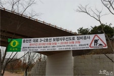 [포토] 경북도청 정문 앞 도로 뻥 뚫린다