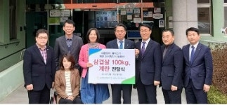 충남농협, 홍성군 장애인종합복지관에 사랑의 돼지고기 계란 전달