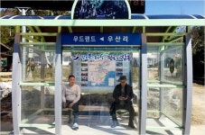 전남 장흥군, 바람·먼지 걱정 없는 버스 승강장 만든다