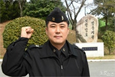 대출이요? 필요해요 해군 김중사, 보이스피싱 거꾸로 속여 검거